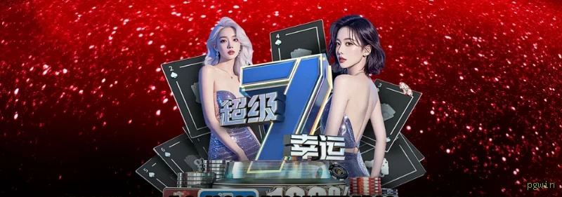 Estatísticas Esportivas pgwin