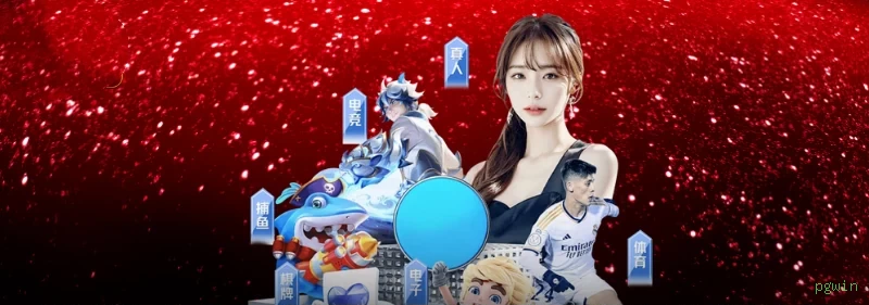 Segurança 2FA pgwin