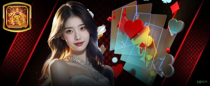 Sistemas de Segurança pgwin